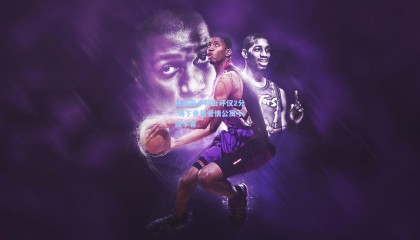 杨瀚森半程自评仅2分 场下竟是爱情公寓十级学者