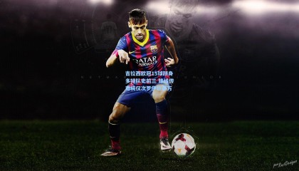 吉拉西欧冠15球跻身多特队史前三 锋线传奇榜仅次罗伊斯莱万