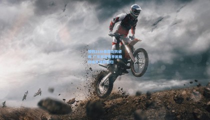 惨败21分暴露攻防顽疾 广东男篮赛季困局呼唤易建联回归