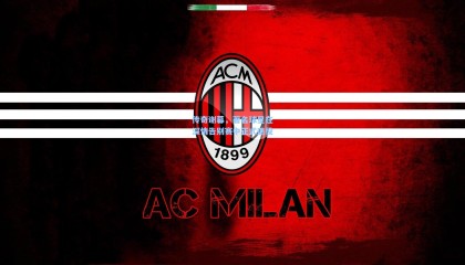 传奇谢幕，著名球星在深情告别赛中正式退役