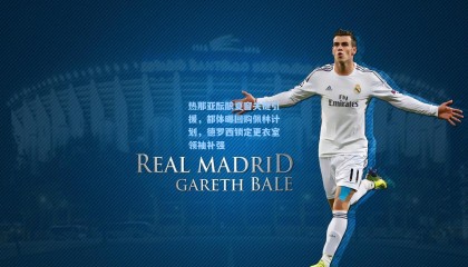 热那亚酝酿夏窗关键引援，都体曝回购佩林计划，德罗西锁定更衣室领袖补强