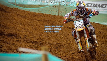 全国田径锦标赛跳远项目惊现黑马 新星跃出8米15创个人最佳