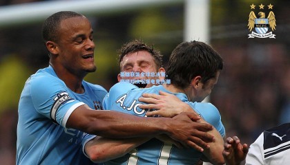 英雄联盟全球总决赛，巅峰对决引爆电竞热潮