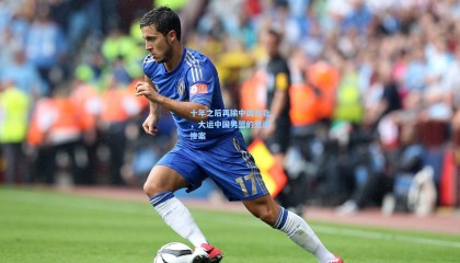 十年之后再输中国台北，大运中国男篮的荒诞惨案