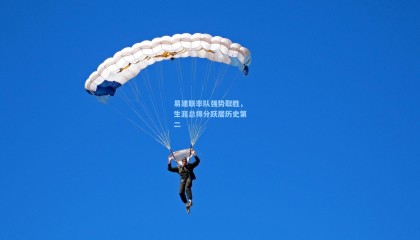 易建联率队强势取胜，生涯总得分跃居历史第二